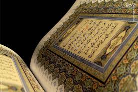 شروع صبح با یک صفحه از قرآن کریم