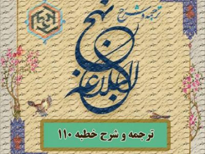 وسایل تقرب به خدا