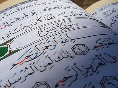 شروع صبح با یک صفحه از قرآن کریم