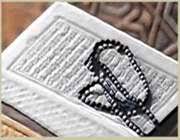 شروع صبح با یک صفحه از قرآن‌ کریم