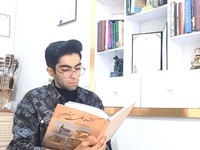 سیستان سرزمین اساطیر، حماسه‌ها و روایت‌ها