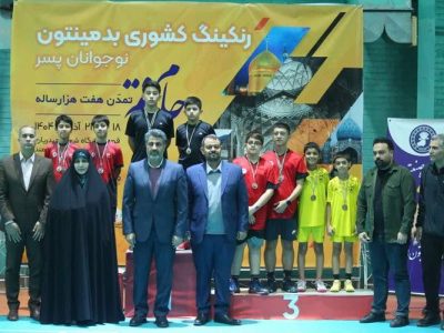 سیستان‌وبلوچستان ستاره زیر ۱۵ سال شد