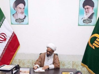 پرچم ایران اتحاد اقوام سیستان‌وبلوچستان