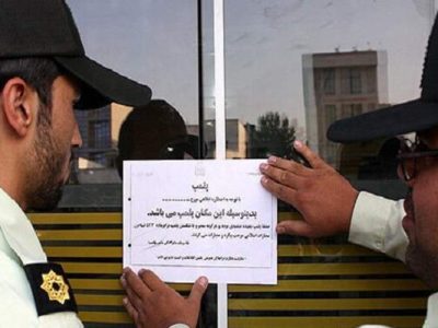 ۷ واحد صنفی متخلف در زابل مهروموم شد