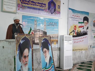 برگزاری بزرگداشت حماسه نهم دی‌ماه در هامون