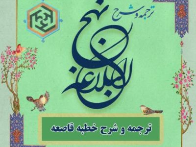 کبریایی تنها سزاوار اوست