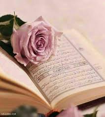 شروع صبح با یک صفحه از قرآن کریم