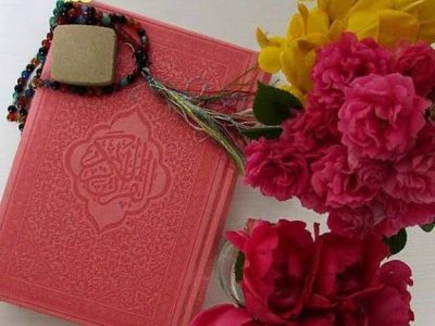 شروع صبح با یک صفحه از قرآن کریم