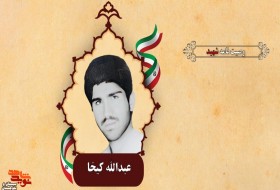 از اسلام و مملکت اسلامی دفاع کنید