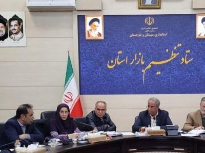 نظارت روزانه بازار با ارزیابی نماینده ویژه استاندار