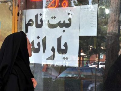 سامانه ملی، تسهیل جداسازی و تغییر یارانه خانوارها