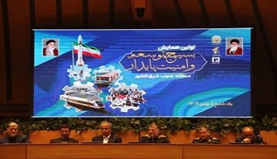 همگرایی سیاست‌ها کلید پیشرفت منطقه