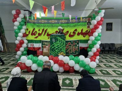 جشن ولادت مهدی موعود (عج) در هامون