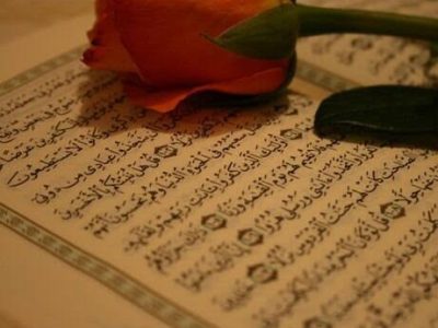 شروع صبح با یک صفحه از قرآن کریم