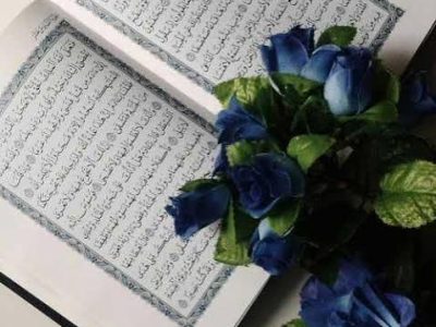 شروع صبح با یک صفحه از قرآن کریم