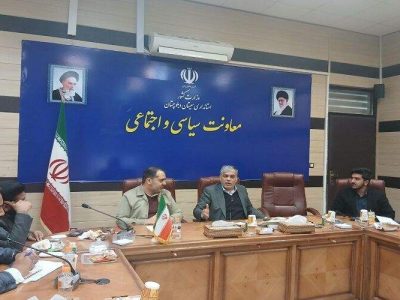 اجرای طرح «شبکه دستیاران جوان» در سیستان‌وبلوچستان کلید خورد