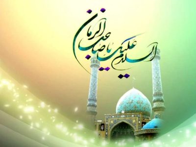 نیمه شعبان، طلوع امید در افق آینده بشر