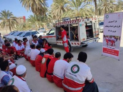 برگزاری دوره بازآموزی طرح امدادونجات نوروزی ۱۴۰۵