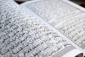 شروع صبح با یک صفحه از قرآن کریم