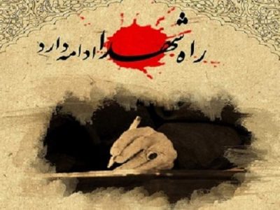 به جوانان سفارش جهاد در راه خدا را دارم