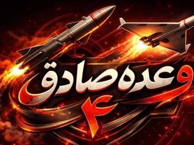 هلاکت تعداد زیادی از تروریست‌های آمریکایی