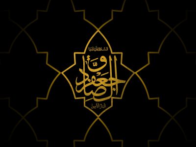 امام صادق (ع) محور تحولات فکری و سیاسی