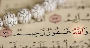 شروع صبح با یک صفحه از قرآن کریم