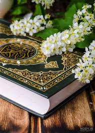 شروع صبح با یک صفحه از قرآن کریم