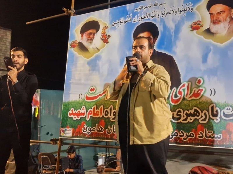 مراسم چهلمین روز شهادت رهبر انقلاب در هامون