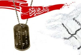 نمازتان را ترک نکنید