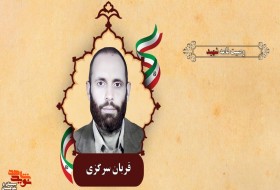منافقان را تحت نظر بگیرید و با آنها با تمام قدرت به مبارزه برخیزید