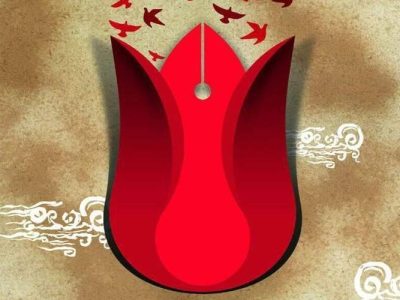 امام را یاری کنید