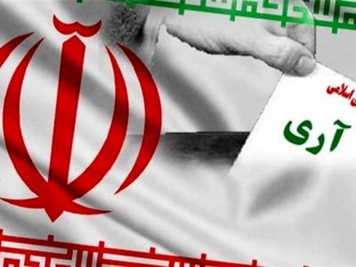 ۱۲ فروردین، تجلی مردم‌سالاری دینی در ایران