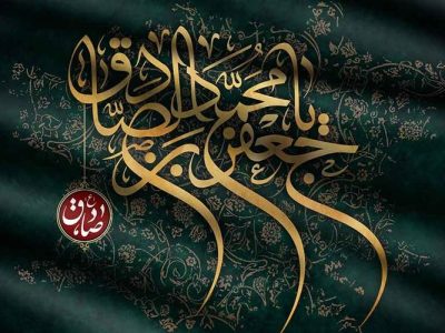 وحدت و خردورزی، نسخه نجات جامعه اسلامی
