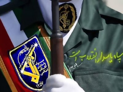دوم اردیبهشت، تولد بزرگ‌ترین نیروی ضدتروریسم جهان