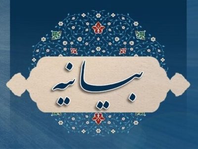 امنیت مردم خط قرمز است