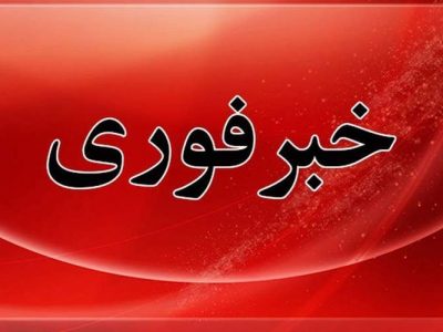 ترور ناجوانمردانه خادمان امنیت در زاهدان
