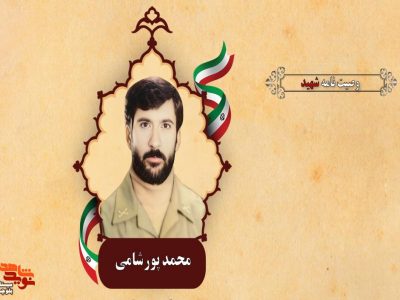 مرگ در جبهه را به مرگ در بستر ترجیح می‌دهم