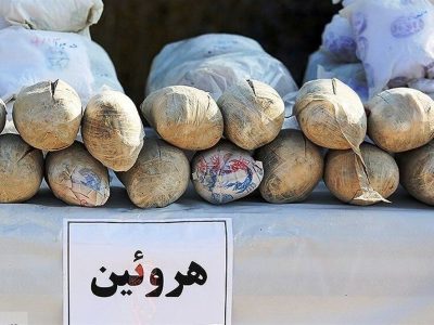 کشف ۴۹ کیلوگرم مواد مخدر در هامون
