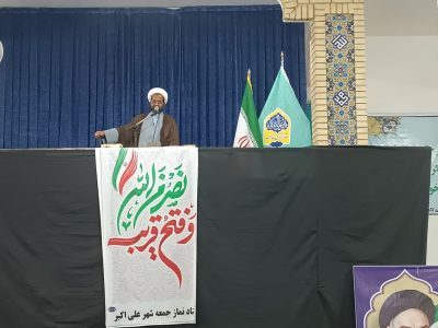 تنگه هرمز ظرفیت مهم اقتصادی کشور
