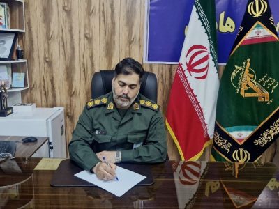 هامون جلوه وفاداری و همبستگی مردمی