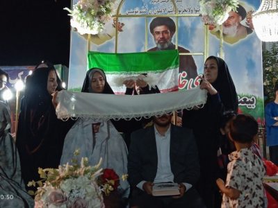 برگزاری مراسم عقد زوج‌های جوان هامون