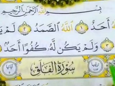 شروع صبح با یک صفحه از قرآن کریم