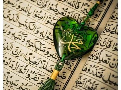 شروع صبح با یک صفحه از قرآن کریم