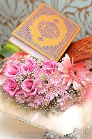 شروع صبح با یک صفحه از قرآن‌کریم
