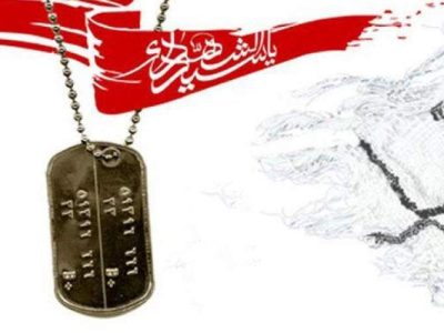ما می‌رویم تا اسلام زنده بماند