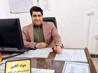 معلم ستون اصلی آموزش و تربیت است