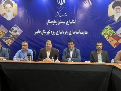 چابهار طرح پیشرفت محلات را کلید زد