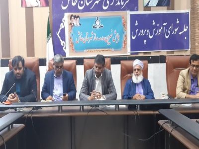 تجهیز مدارس سیستان‌وبلوچستان به نیروگاه خورشیدی