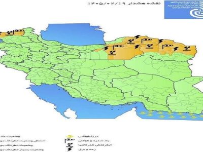 پیش‌بینی رگبار شدید باران و تگرگ در کشور